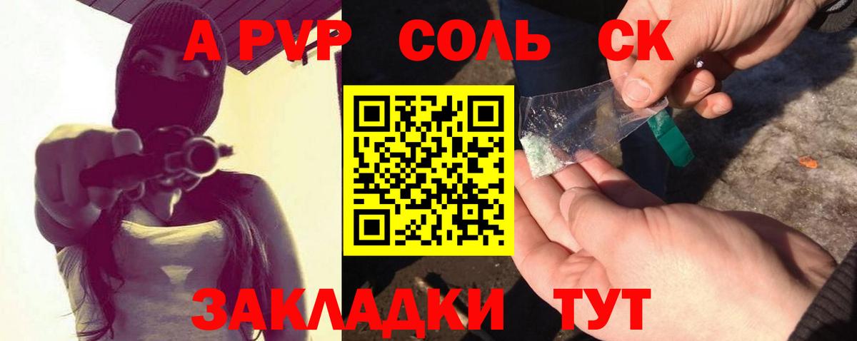 Alpha PVP VHQ  Альфа ПВП мука  Вход с VPN  Alpha-PVP  Вичуга 