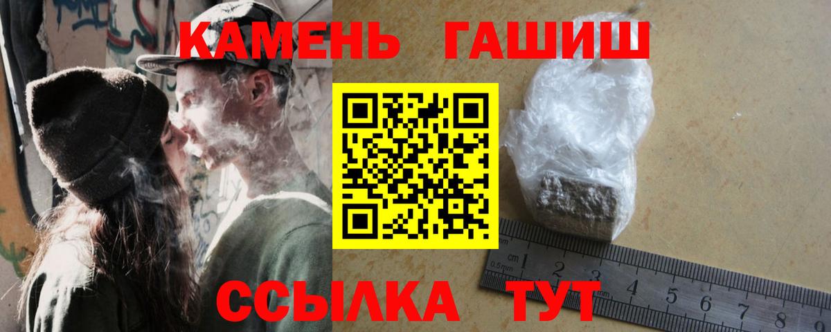 ГАШ Ice-O-Lator Вичуга