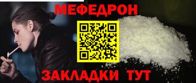 таблы Кумертау