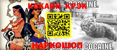 ешки Кунгур