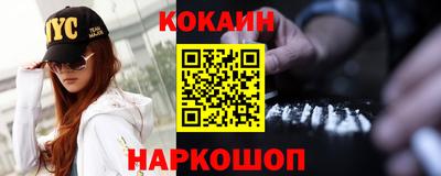 ешки Кунгур