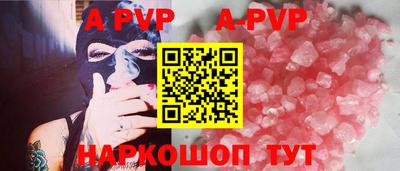 ешки Кунгур