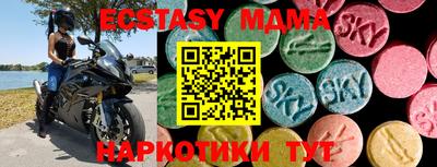 таблы Кумертау