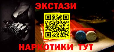 ешки Кунгур