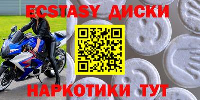 таблы Кумертау