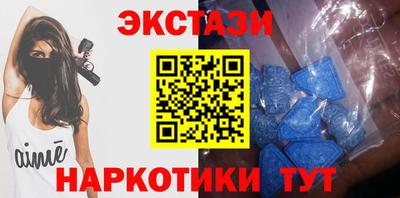 ECSTASY Кулебаки