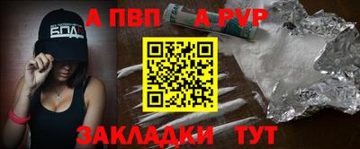 таблы Кумертау