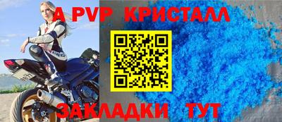 ешки Кунгур
