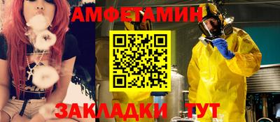 ешки Кунгур