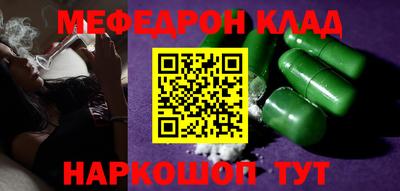 таблы Кумертау