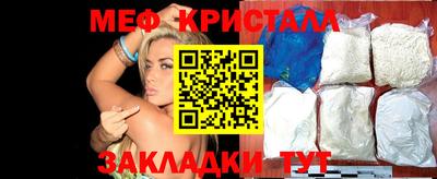 таблы Кумертау