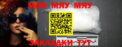 ешки Кунгур