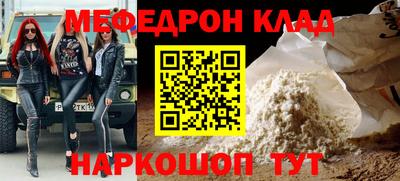 ешки Кунгур