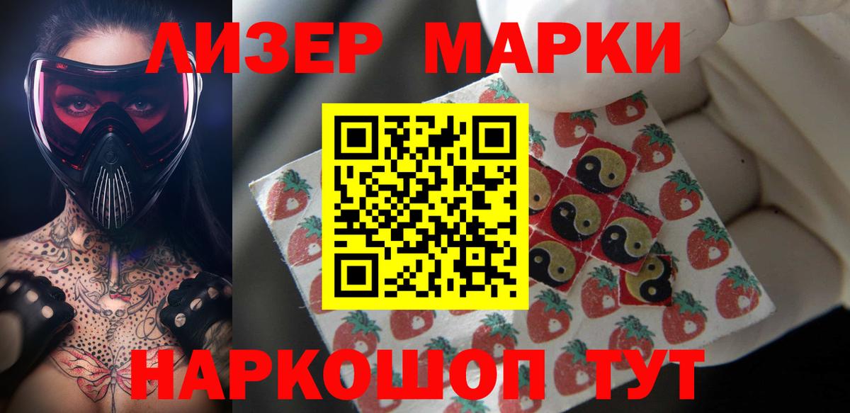 ЛСД экстази  LSD-25 экстази кислота  Вход с VPN  Вичуга 
