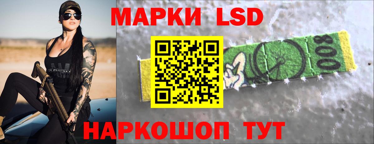 ГАШИШ Вичуга