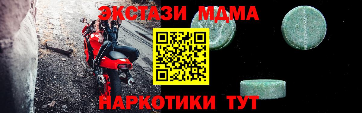 МЕТАМФЕТАМИН  Вичуга  Мефедрон кристаллы  ГАШИШ  Вход с VPN 