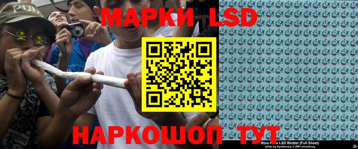 Марки 25I-NBOMe 1,8мг  Вход с VPN  Вичуга  Марки 25I-NBOMe  Марки 25I-NBOMe 1,8мг 