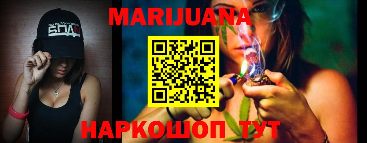 Канабис сатива  Вход с VPN  Вичуга  Бошки марихуана сатива  Канабис тримм  Каннабис план 