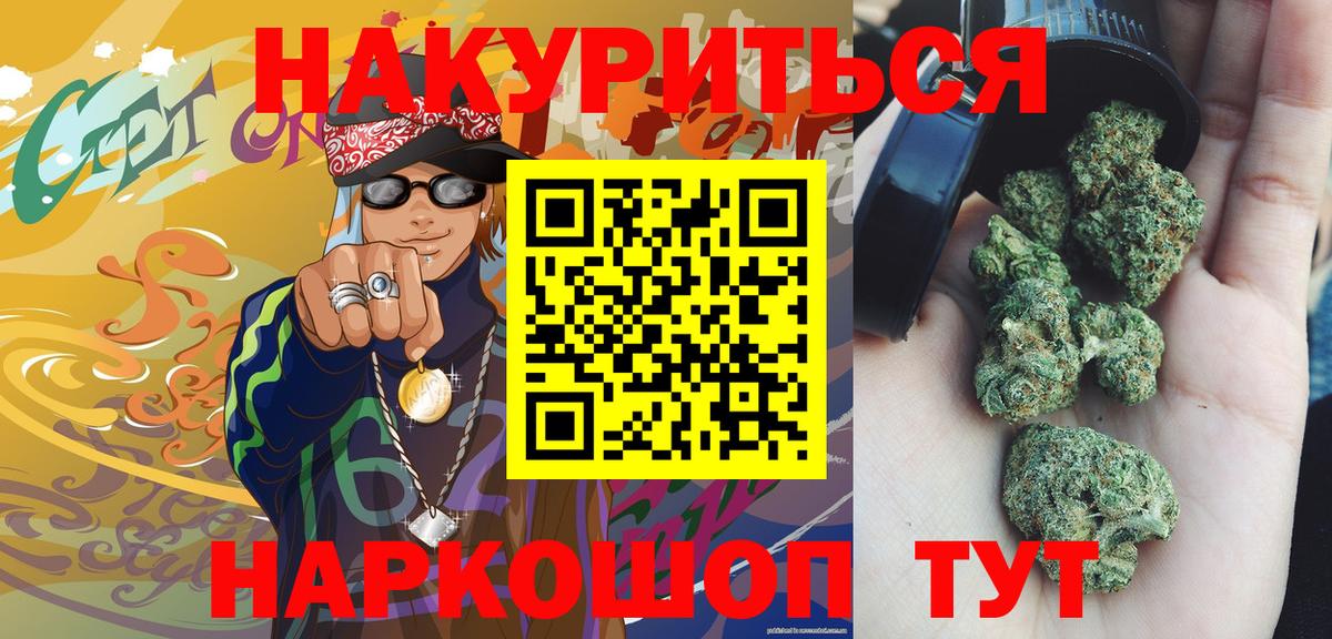 МАРИХУАНА конопля Вичуга